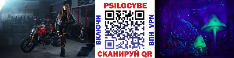 Купить  Лихославль  Галлюциногенные грибы ЛСД 