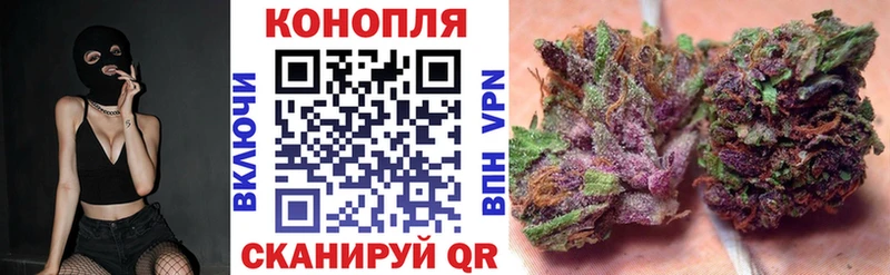 Бошки Шишки тримм  Купить закладки  Лихославль 